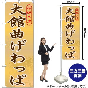 ًȂ ̂ڂ GNB-820 i󒍐YiELZsj