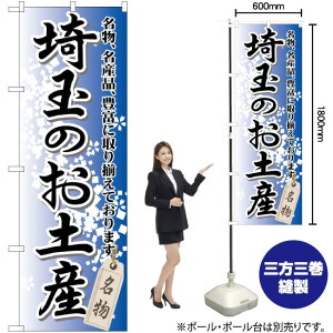 ʂ̂yY ̂ڂ GNB-829 i󒍐YiELZsj