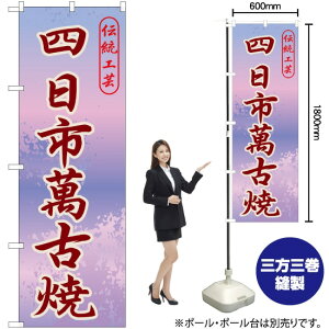 ls݌Ï ̂ڂ GNB-847 i󒍐YiELZsj