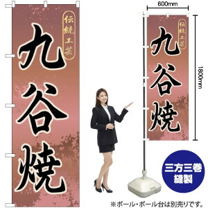 J ̂ڂ GNB-858 i󒍐YiELZsj