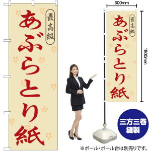 ԂƂ莆 ̂ڂ GNB-868 i󒍐YiELZsj