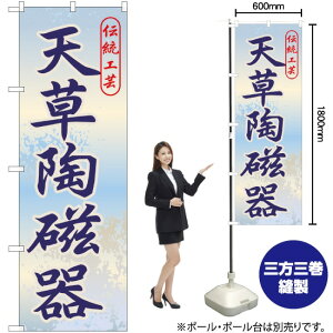 V ̂ڂ GNB-910 i󒍐YiELZsj