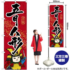 ܌l` ̂ڂ GNB-936 i󒍐YiELZsj