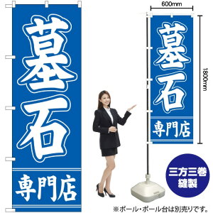 ΐX ̂ڂ GNB-95 i󒍐YiELZsj