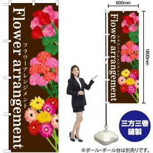 Flower arrangement ̂ڂ GNB-1003 i󒍐YiELZsj