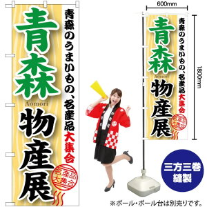 XYW ̂ڂ GNB-1048 i󒍐YiELZsj