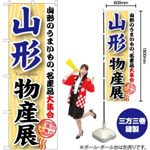 �R�`���Y�W �̂ڂ� GNB-1050 �i�󒍐��Y�i�E�L�����Z���s�j