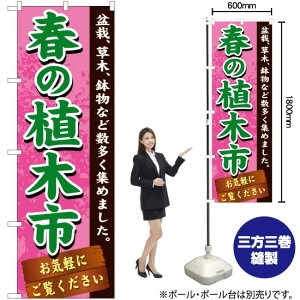 t̐A؎s ̂ڂ GNB-1070 i󒍐YiELZsj