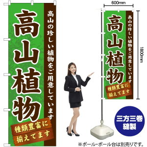 RA ̂ڂ GNB-1072 i󒍐YiELZsj