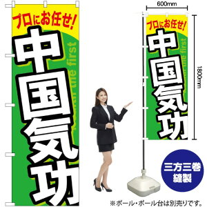 C ̂ڂ GNB-1337 i󒍐YiELZsj