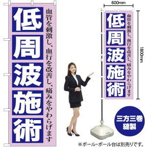 g{p ̂ڂ GNB-1362 i󒍐YiELZsj