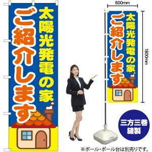 zd̉ƂЉ܂ ̂ڂ GNB-1422 i󒍐YiELZsj