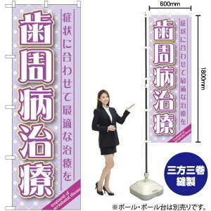 a ̂ڂ GNB-1466 i󒍐YiELZsj