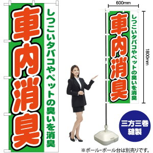 ԓL ̂ڂ GNB-1550 i󒍐YiELZsj