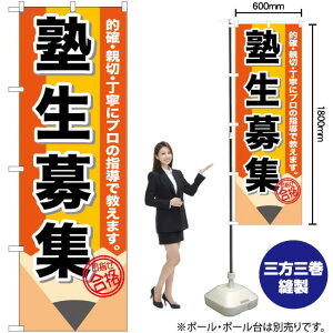 mW M ̂ڂ GNB-1574 i󒍐YiELZsj