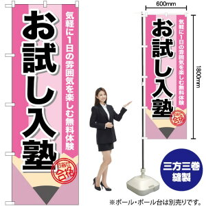 m M ̂ڂ GNB-1575 i󒍐YiELZsj