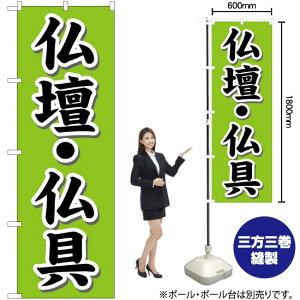 dE ̂ڂ GNB-1609 i󒍐YiELZsj