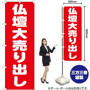d唄o ̂ڂ GNB-1611 i󒍐YiELZsj