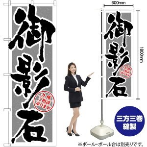 e M ̂ڂ GNB-1614 i󒍐YiELZsj