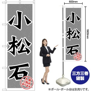  ̂ڂ GNB-1617 i󒍐YiELZsj