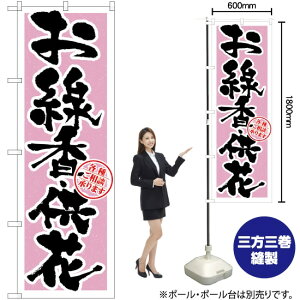 E ̂ڂ GNB-1620 i󒍐YiELZsj