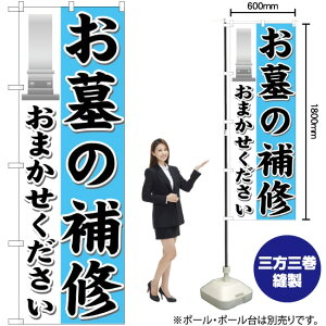 ̕C܂ ̂ڂ GNB-1624 i󒍐YiELZsj