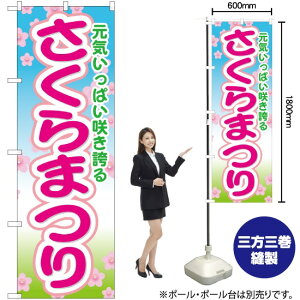 ܂ ̂ڂ GNB-1637 i󒍐YiELZsj