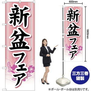 V~tFA ̂ڂ GNB-1666 i󒍐YiELZsj