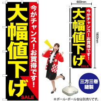 楽天市場】新規大幅値下げ!の通販