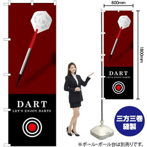 DART Z ̂ڂ GNB-1701 i󒍐YiELZsj