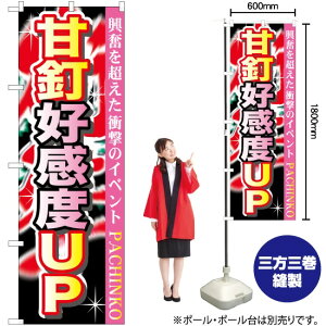 ÓBDxUP ̂ڂ GNB-1758 i󒍐YiELZsj