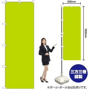 n i΁j ̂ڂ GNB-1946 i󒍐YiELZsj