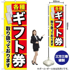 eMtg ̂ڂ GNB-2043 i󒍐YiELZsj