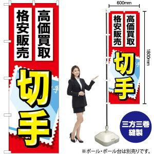 ؎ ̂ڂ GNB-2046 i󒍐YiELZsj