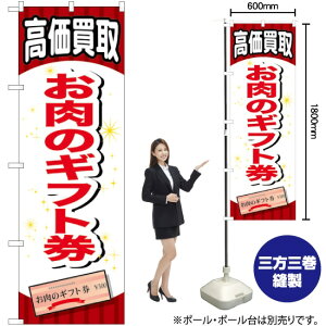 ̃Mtg ̂ڂ GNB-2067 i󒍐YiELZsj