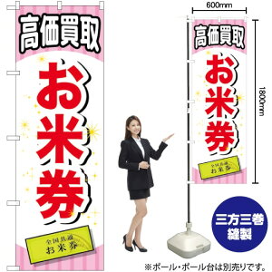 Č ̂ڂ GNB-2068 i󒍐YiELZsj