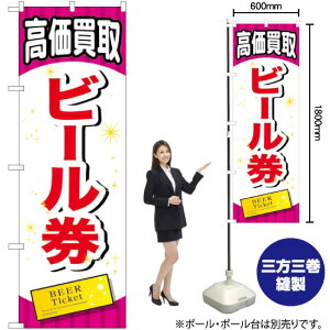 r[ ̂ڂ GNB-2069 i󒍐YiELZsj