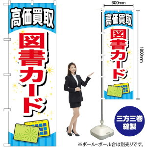 おもちゃ 図書カードの人気商品 通販 価格比較 価格 Com おもちゃ 図書カードの人気商品 通販 価格比較 価格 Com