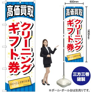 N[jOMtg ̂ڂ GNB-2074 i󒍐YiELZsj