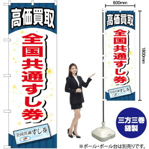 Sʂ ̂ڂ GNB-2075 i󒍐YiELZsj