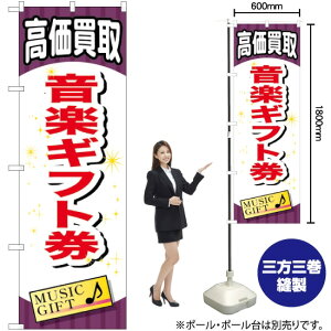 yMtg ̂ڂ GNB-2077 i󒍐YiELZsj