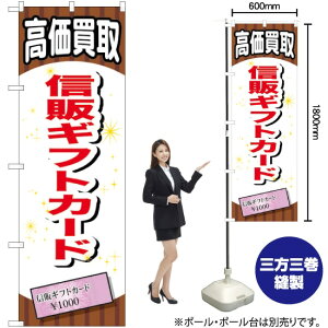 M̃MtgJ[h ̂ڂ GNB-2078 i󒍐YiELZsj