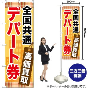 Sʃfp[g  ̂ڂ GNB-2081 i󒍐YiELZsj