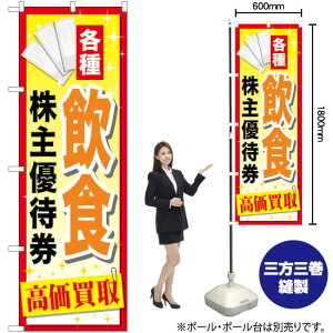 HDҌ  ̂ڂ GNB-2084 i󒍐YiELZsj