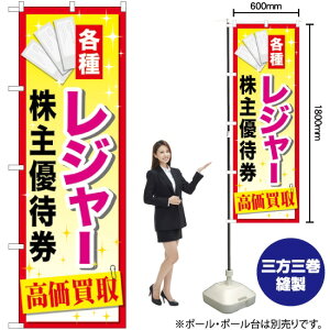 W[DҌ  ̂ڂ GNB-2085 i󒍐YiELZsj