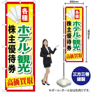 zeόDҌ  ̂ڂ GNB-2086 i󒍐YiELZsj