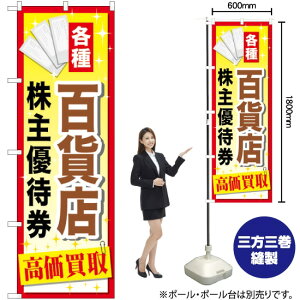 SݓXDҌ  ̂ڂ GNB-2087 i󒍐YiELZsj