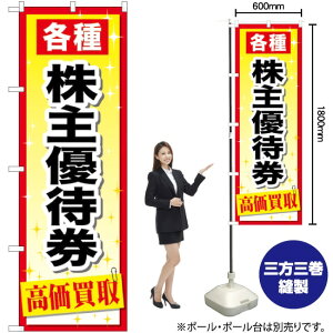 DҌ  ̂ڂ GNB-2091 i󒍐YiELZsj