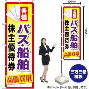 oXDDҌ  ̂ڂ GNB-2092 i󒍐YiELZsj