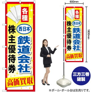 {SЊDҌ  ̂ڂ GNB-2097 i󒍐YiELZsj